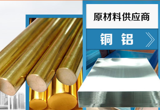 紫銅棒廠家哪家好？
